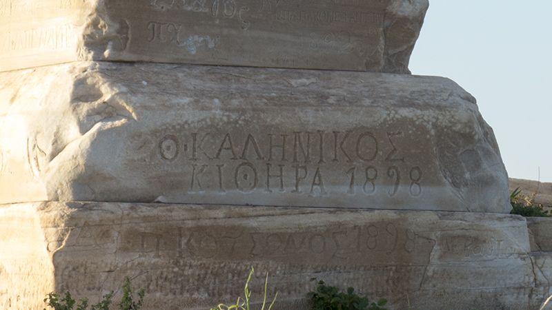 P1170529.jpg