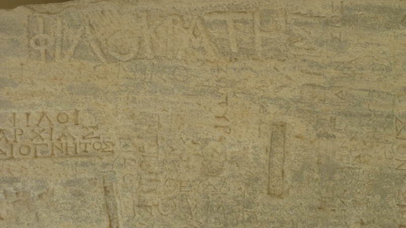 DelosMusuem9.JPG