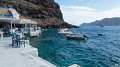 Ammoudi5